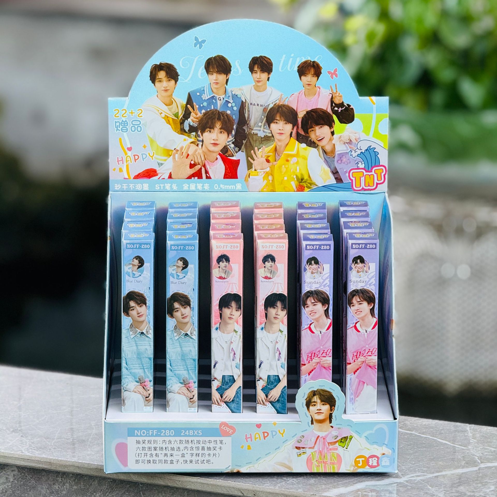 280시대 청년부(22발 24발) 디스플레이 박스 포함