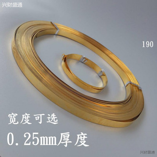 �c���ֹ�DIY�~�l0.25mm���~Ƥ190�S�~�Ʒ���ϰ�߅�~�����~��