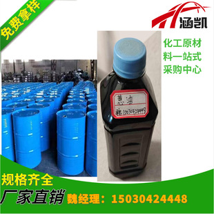 W���P��ԴҎ���Rȫ����Ó�� ���� �غ�ɫ Һ�w ȫ���l�� ���M�Ø�