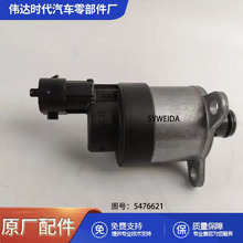 ISDE ԭ�b�������Ӌ���y������5476621