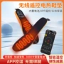 跨境充电冬季发热暖脚宝