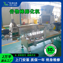 ���fС��ʳ���������O��ȫ�Ԅ��׻������a�������ּӹ��Cе