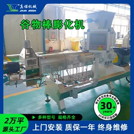 休闲食品加工;饲料加工设备;米面机械