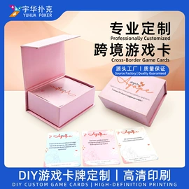 扑克、桌游牌;棋牌/桌游;卡片、卡牌、闪卡玩具