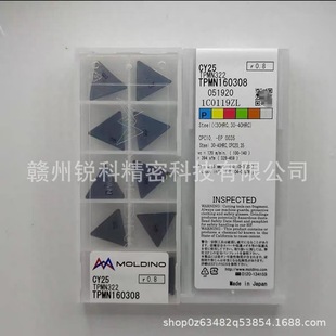 Bargaining HITACHI Hitachi TPMN160308 CY25 CNC Blade New