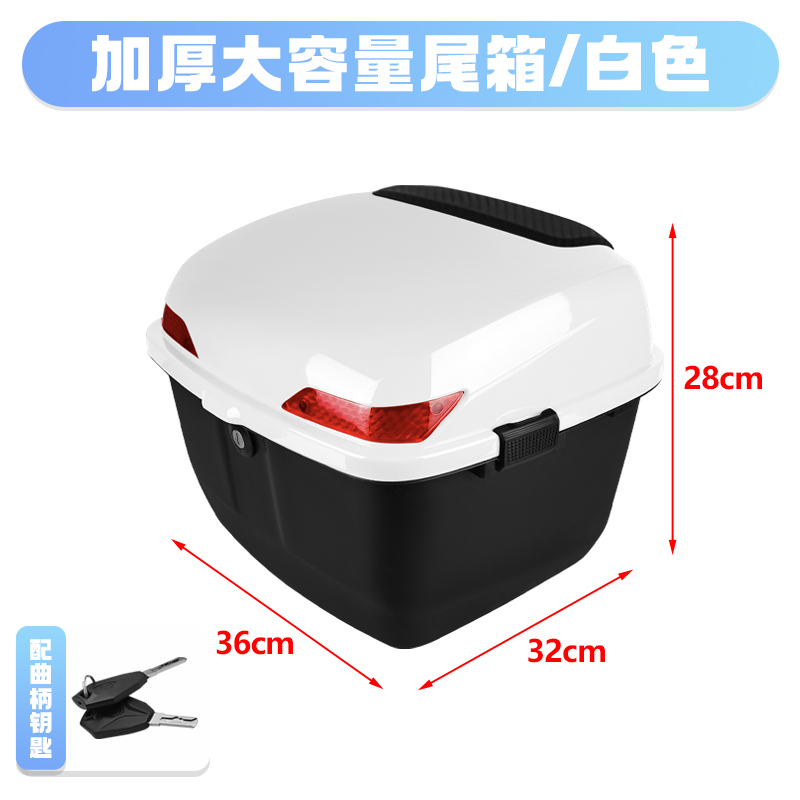 Child seat shed, Xiaoniu Shelf for UQi/U1D/U+/U2/G0/B0/C0/G2/F2 - large-square-tail-box-white