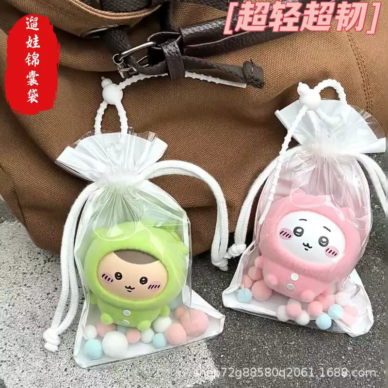 泡泡玛特抽绳收纳包手办盲盒锦囊娃包吉伊卡哇萌粒高清外出展示袋