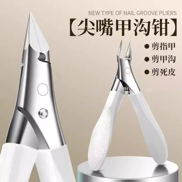 Ultra-Sharp Beak-Shaped Nail Clippers, Diagonal Nail Clippers, Cuticle Nippers, Hangnail Trimmer, Toenail Trimmer, Nail Groove Pliers, Specialized for Nail Grooves