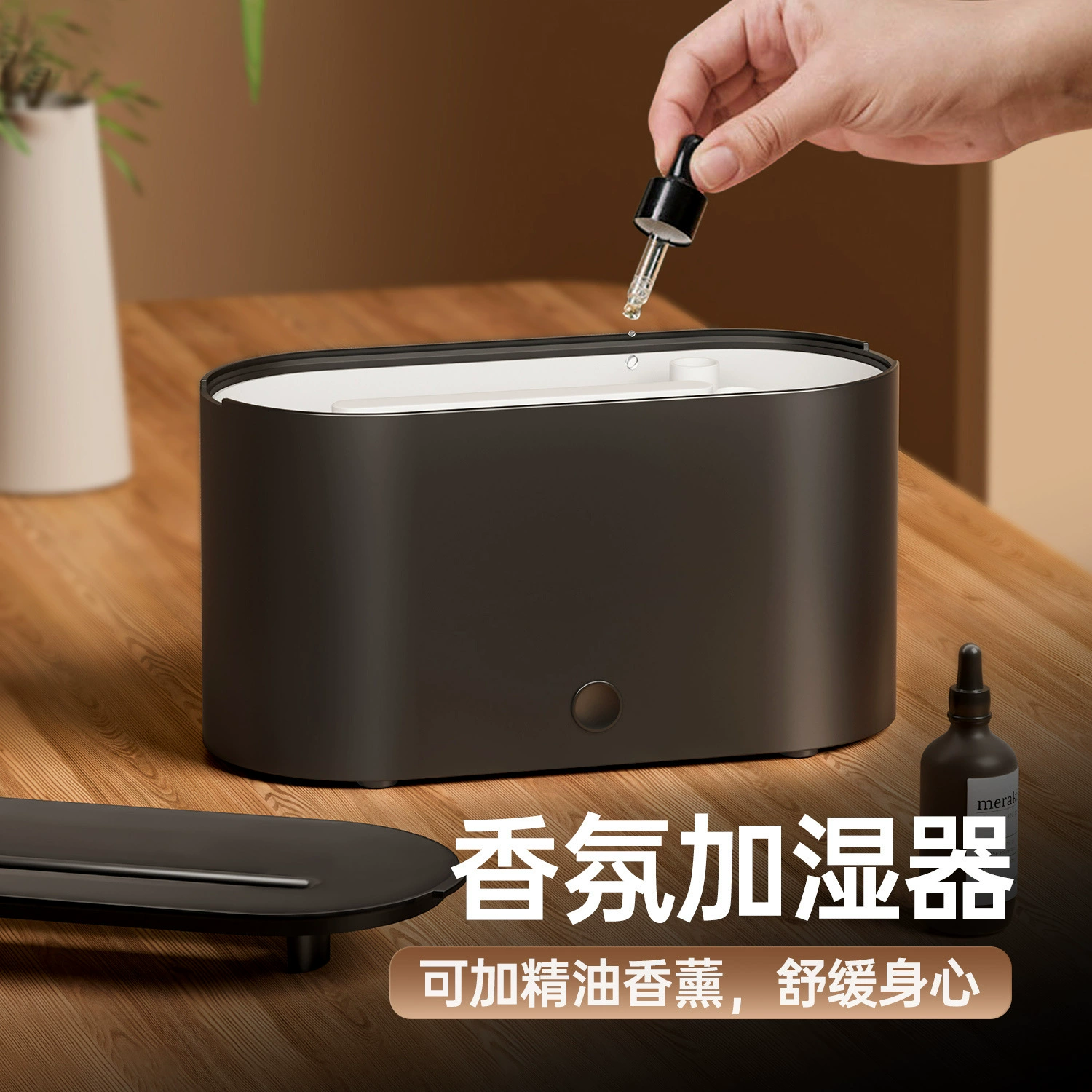 Ultrasonic aroma diffuser, lights, aromatherapy for office, small humidifier, spray