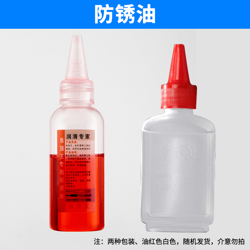 Accesorios de artefactos de techo, aguja de disparo, mango de pistola, varilla de conexión alargada de resorte, pistola de clavos, caja de herramientas de camuflaje, uso general