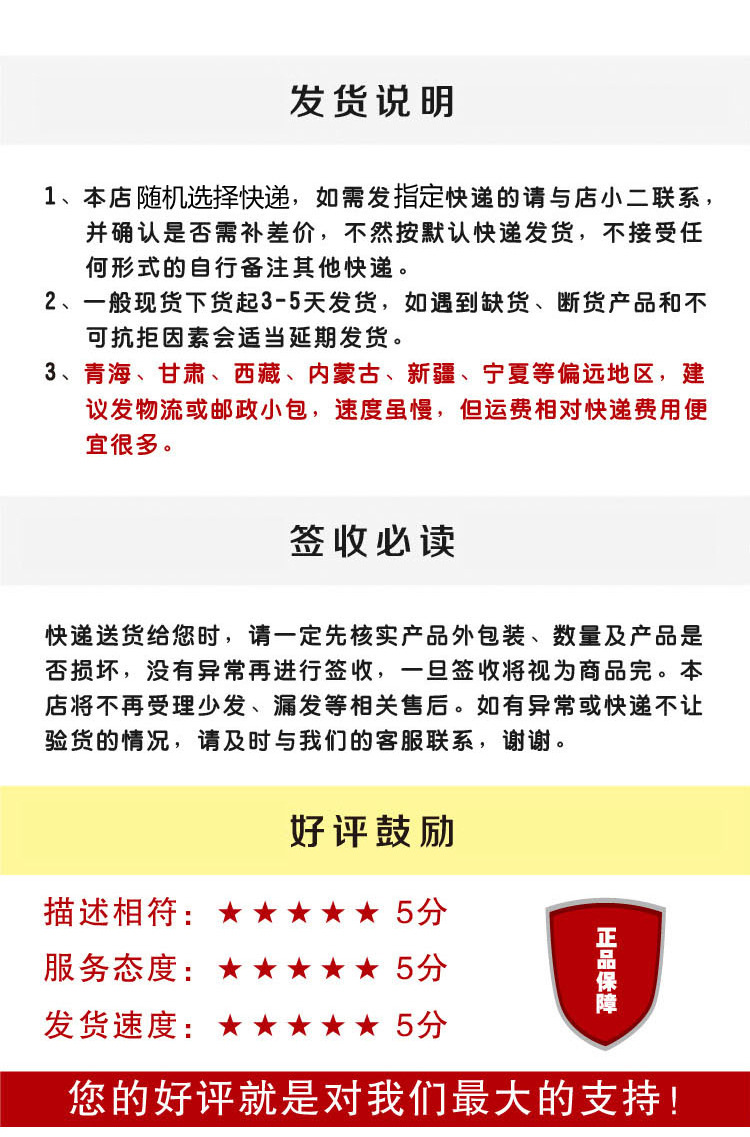 塑料袋详情页切片_07