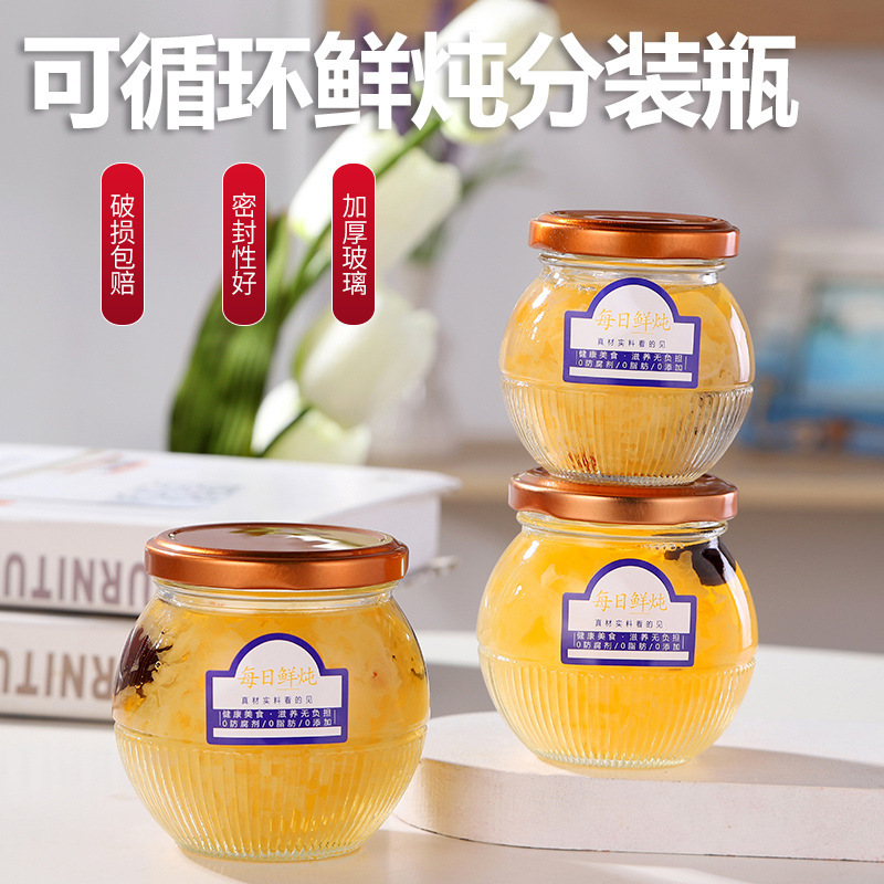 ガラス製ツバメの巣ボトル、大口径、蒸し可能、密封瓶、蜂蜜瓶、ピクルス、ジャム、密封瓶、ロゴ印刷可能|undefined