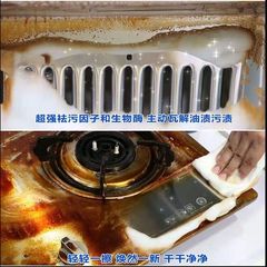 Moranji Heavy Oil Stain Cleaning Mousse Kitchen Range Hood Stain Cleaning Mousse Large Capacity 450ml Dropshipping