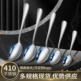 西餐刀叉勺;勺、调羹;刀叉勺套装