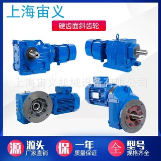 KA47-YVP1.5KW-35.39-M1-180-BYGP轨道齿轮减速机