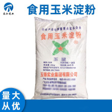 ʳ�����׵��� ʳƷ�����׵��� ���c�決������턩������