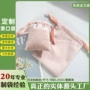 高档定制口袋粉色绒布袋