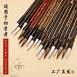毛笔;文房四宝套件;印章用品