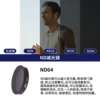 ACTION3/4/5Pro KB ND64 JSR-1013-06