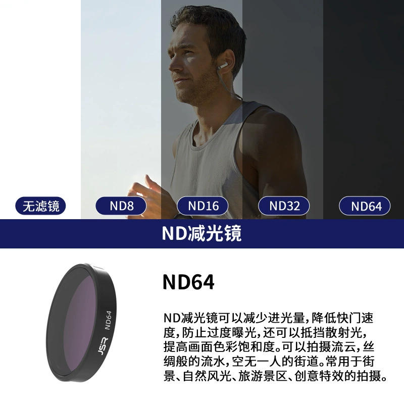 JSR is suitable for DJI Action 3/4/5Pro General Express DJ