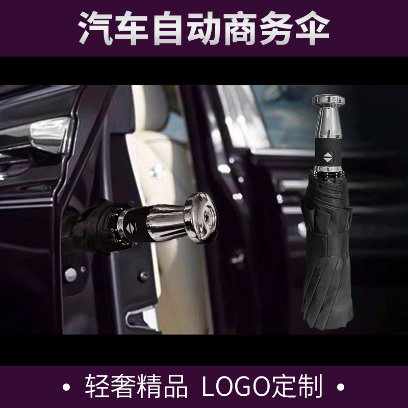 Yuxiang Rolls Umbrella, aumento automático de vinilo, negocios, sombrilla, sombrilla, logo, publicidad, paraguas para hombres