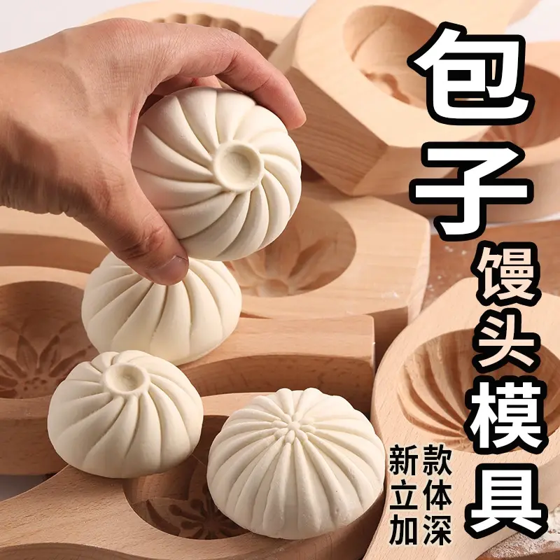 New Kitchen Handmade Pastry Bun Mold, Small Steamed Bun, Red Bean Paste Bun, Pastry Wooden Mold