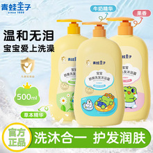 �������Ӄ�ͯϴ�lˮ��ԡ¶����һ500ml��ԡ�錚�����ùٷ���Ʒ