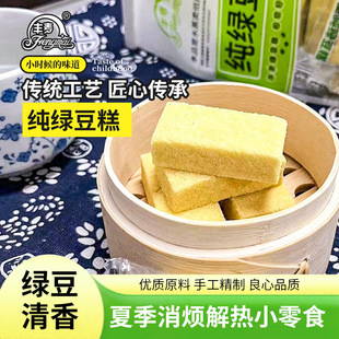 �S��285g�G������ʽ���ڸ��c�Ă��y�ֹ��G���c���k�������eС��ʳ