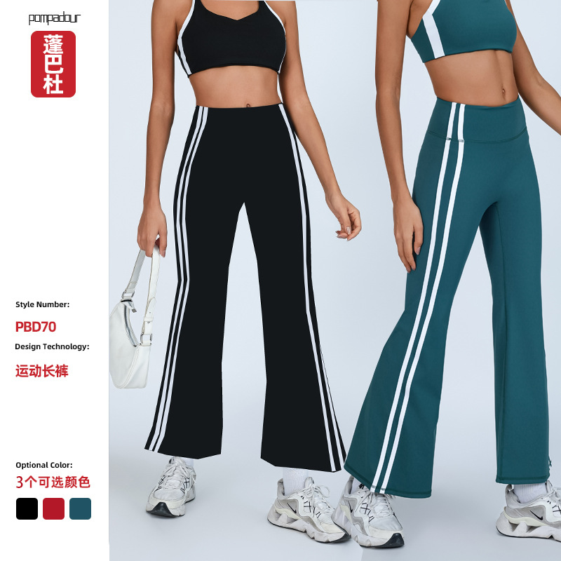 Pantalones de microyoga de cadera de melocotón de estilo europeo y americano, cintura alta, contraste de color blanco, deportes, fitness, pantalones acampanados de secado rápido de alta elasticidad