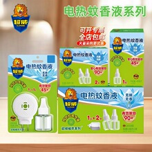 늟�����Һȫ���m�����Һ���ʽ���������Һˮ�LЧ���ĸ���oҹ