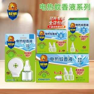 늟�����Һȫ���m�����Һ���ʽ���������Һˮ�LЧ���ĸ���oҹ