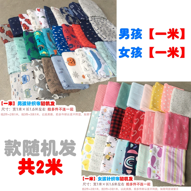 Хлопковая ткань Baijia, цветочный рисунок, ручной работы, ткань DIY, новичок, лоскутная группа ткани головной великий кишечник, волос rings