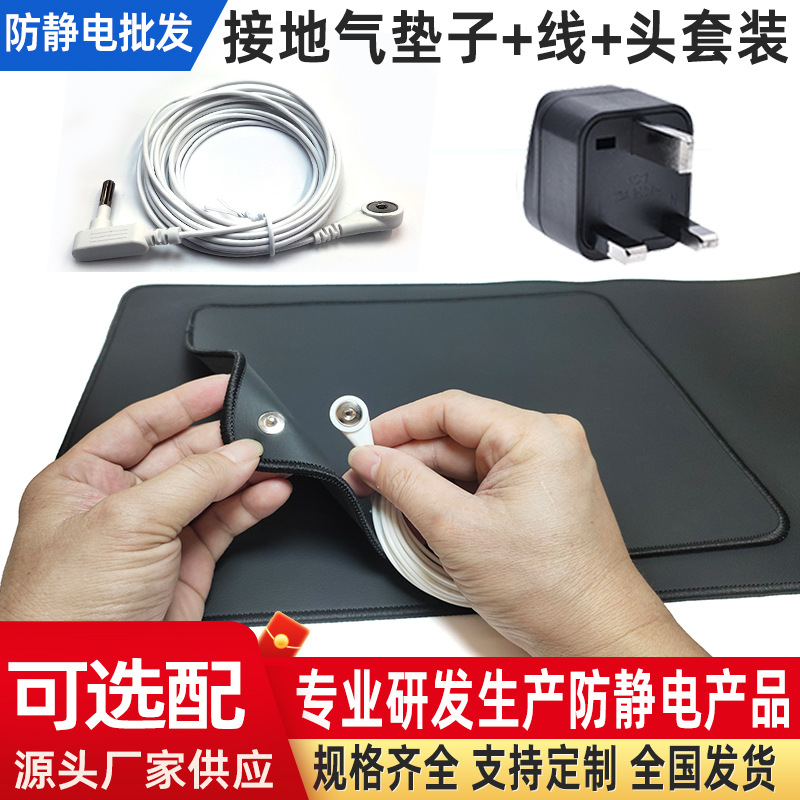 25*25 매트 + 흰색 와이어 + 영국 표준 어댑터