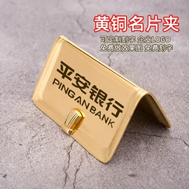 金属工艺品;文房四宝套件;印章用品