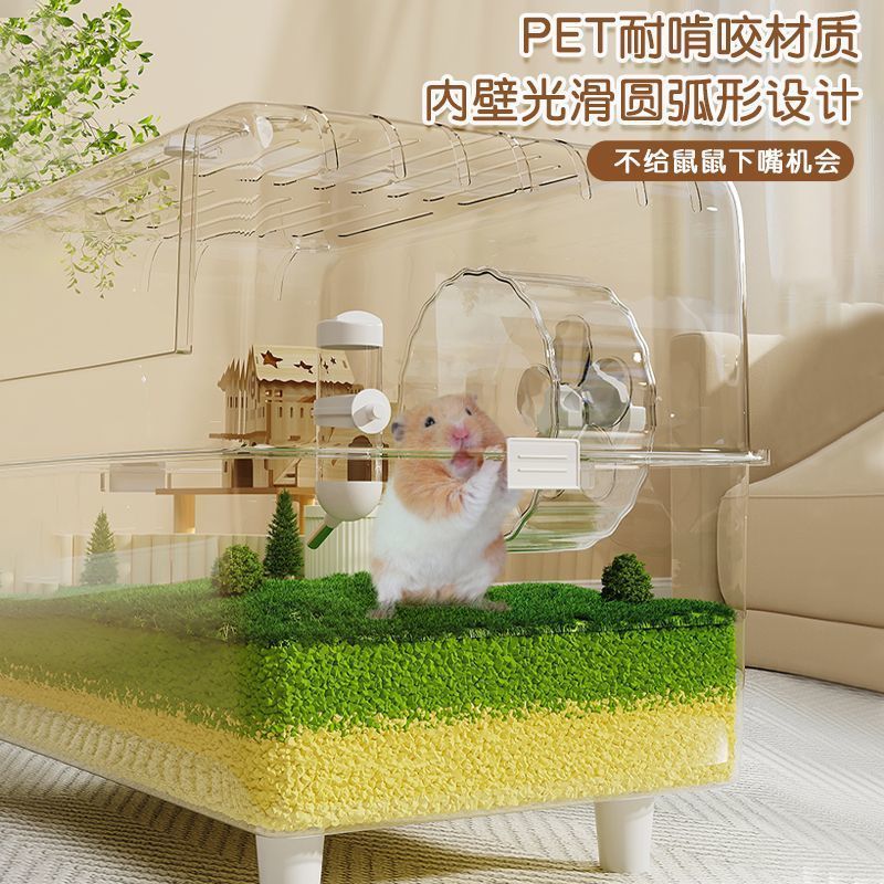 金丝熊仓鼠笼子超大别墅豪华方便清理饲养专用笼防啃咬60cm特大号|undefined