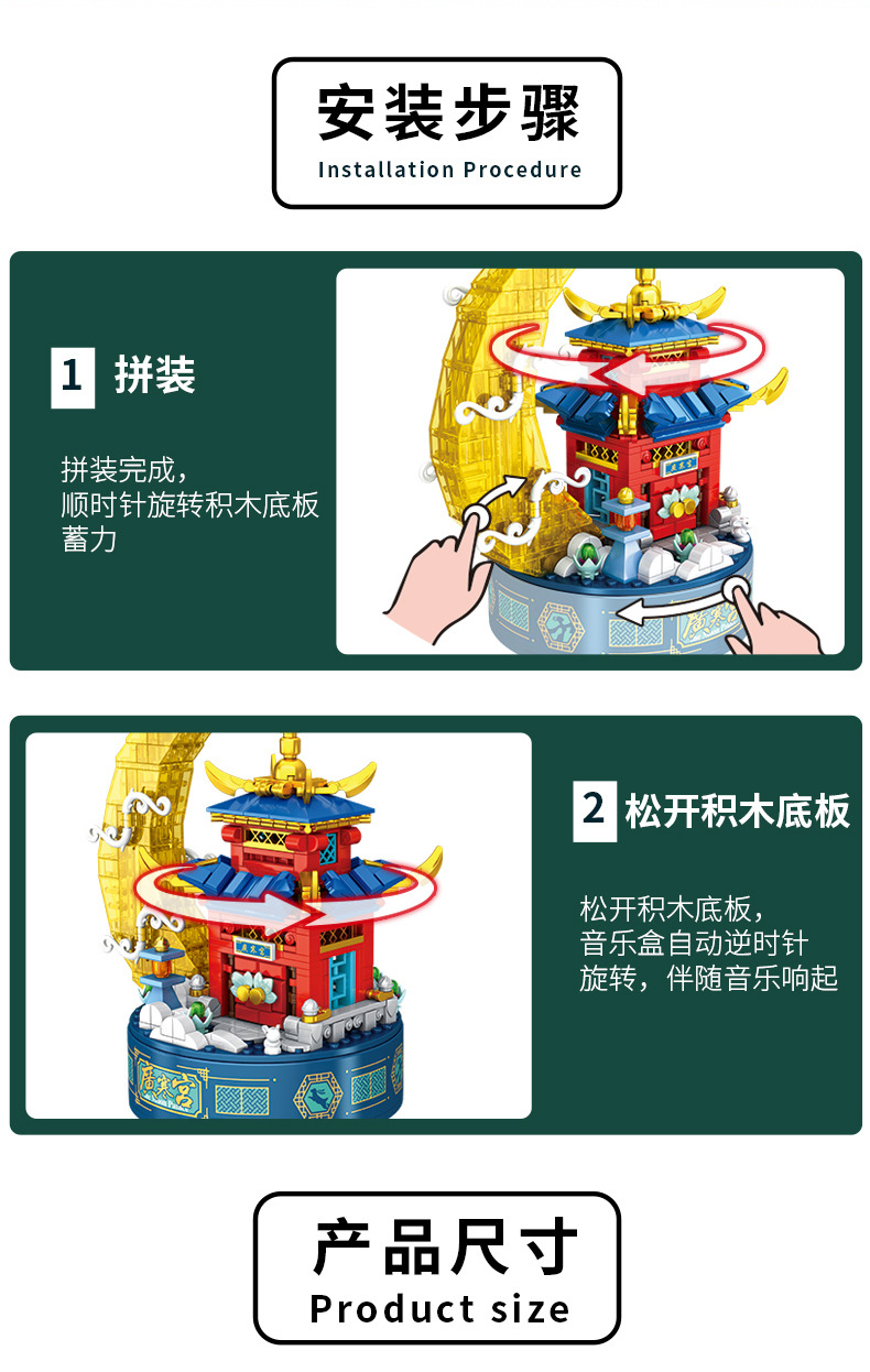 656019-656022详情页_07.jpg