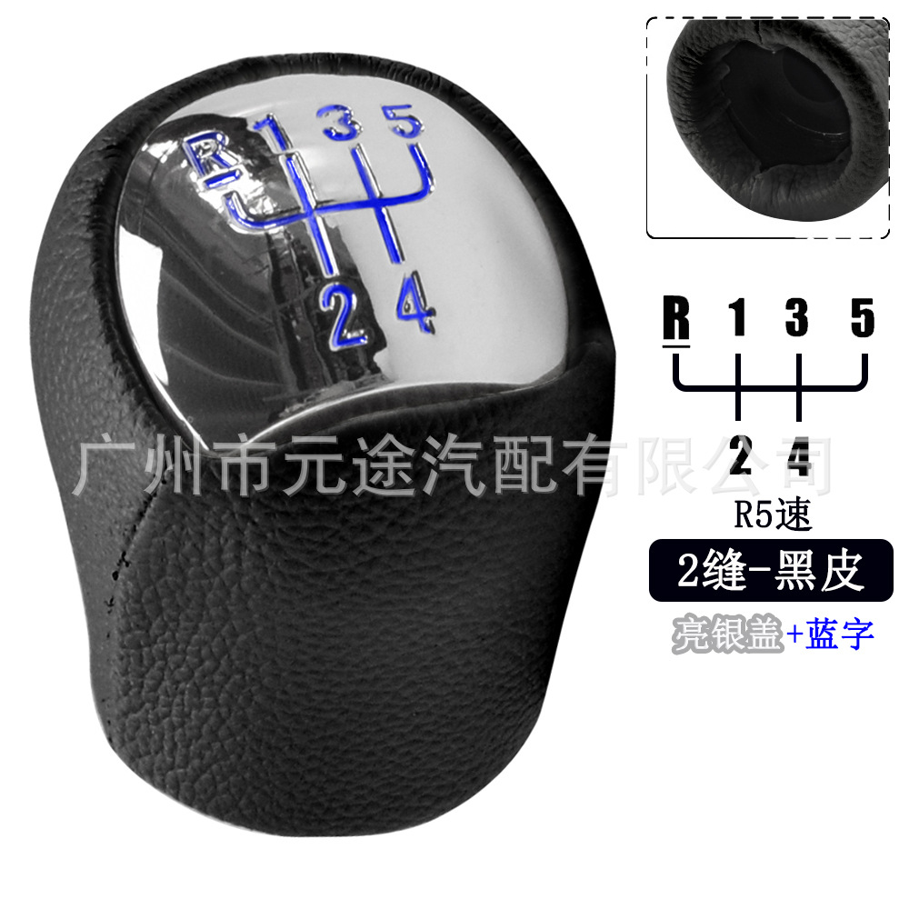 Suitable for Renault scenery Clio Megan/Laguna Dacia shift knob handball wrapped leather double slit gear head