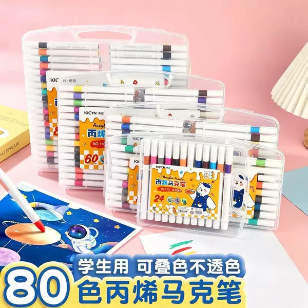 Thin-Tipped Acrylic Markers, 12-Color Watercolor Pens Gift Box, Washable, Special for Elementary School Students, Children's Drawing Pens Wholesale