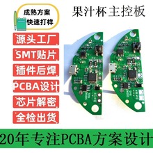 늄�������PCBA�������·�����������ư�g������·�巽���_�l