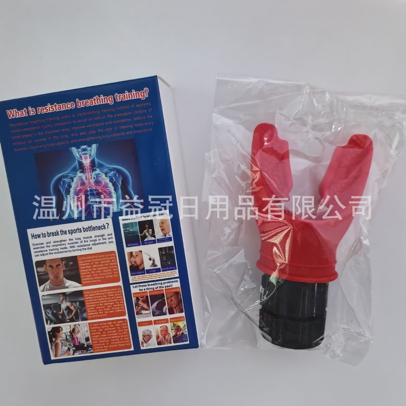 国境を越えた新型肺活量肺部機能咬口筋肉呼吸器腹式スローブローイング肺機能呼吸訓練器|undefined