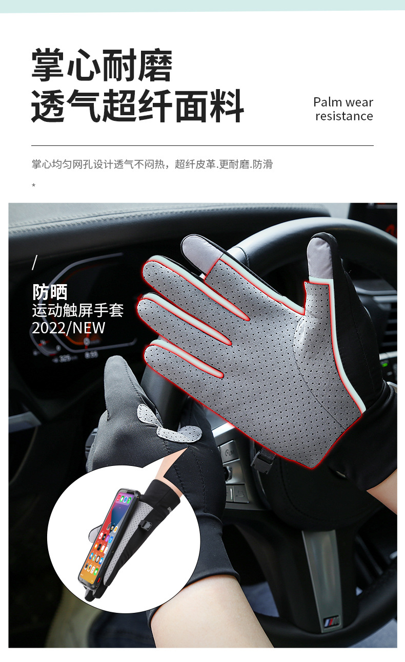 冰山运动半指二指全指1_06