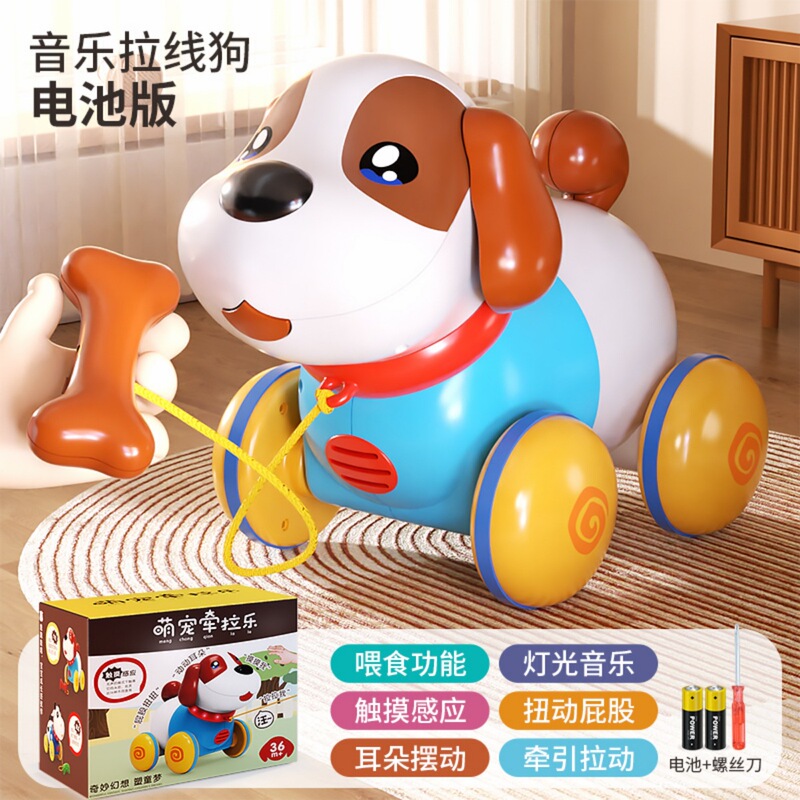 6602 Yingjia 電子インテリジェントロボット犬メカニカルドッグボーイリモコンガール電動猫子供のおもちゃ女の子|undefined