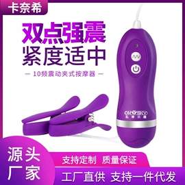 情趣跳蛋;震动棒;飞机杯