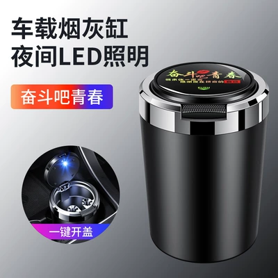specials, Car ashtray - black-struggle-for-youth