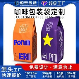 塑料食品袋;复合包装制品;其他酒水包装