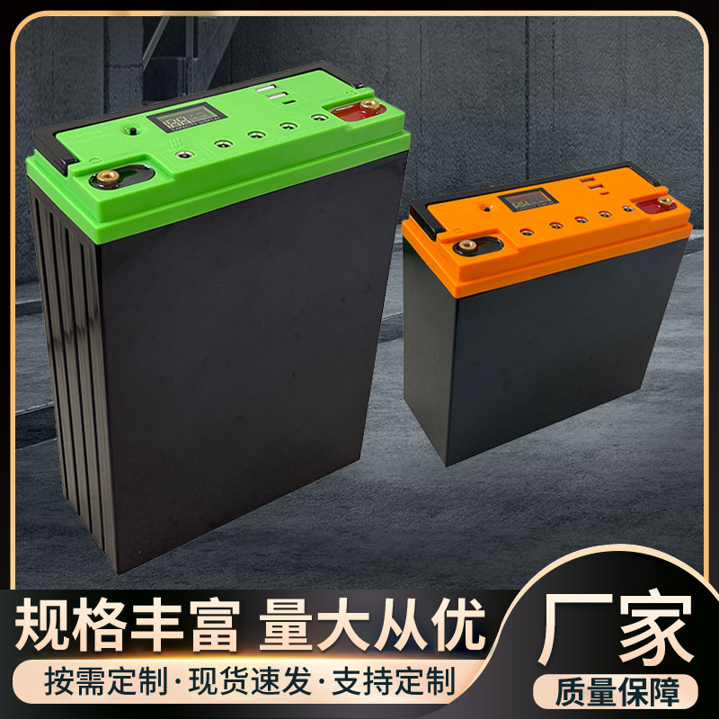 12V20AH高低款锂电池外壳 ABS加厚带数显电池盒户外储能电源空壳