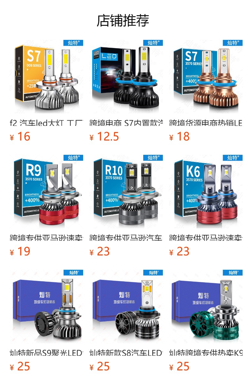 预览状态下无法点击,发布后,可点击跳转到对应的商品页面 O1CN01KN4q2j1Bs2x9DfXPJ_!!0-0-cib.jpg