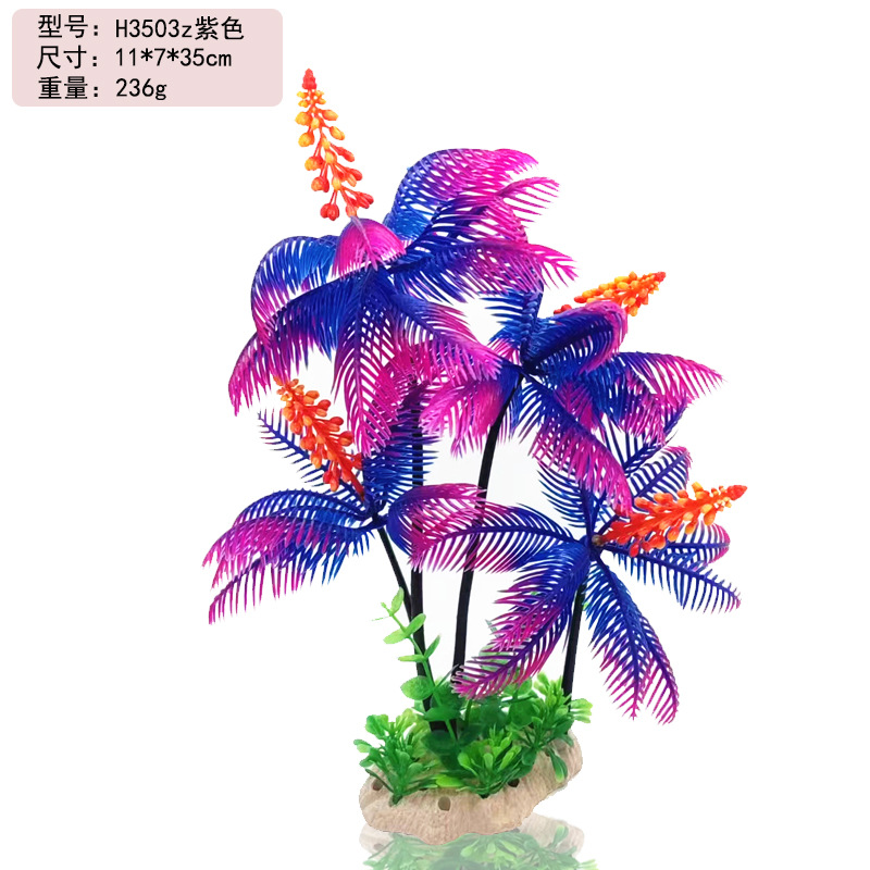 Pecera paisaje árbol de coco acuario decoración paquete modelo decoración pequeña árbol de coco simulación plantas acuáticas plástico flor verde