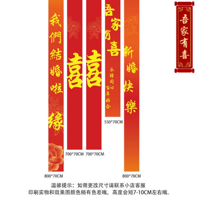 다섯 가지 내 가족 Youxi 8m 스타일 세트