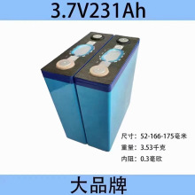 ȫ��3.7V����231AH��Ԫ�X������w���������늳�늄�܇�Դ�о
